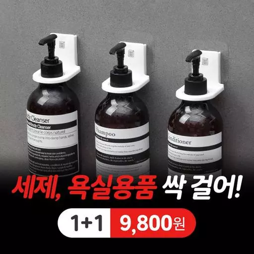 깔끔대장 걸어짜게 1+1 (16개입)