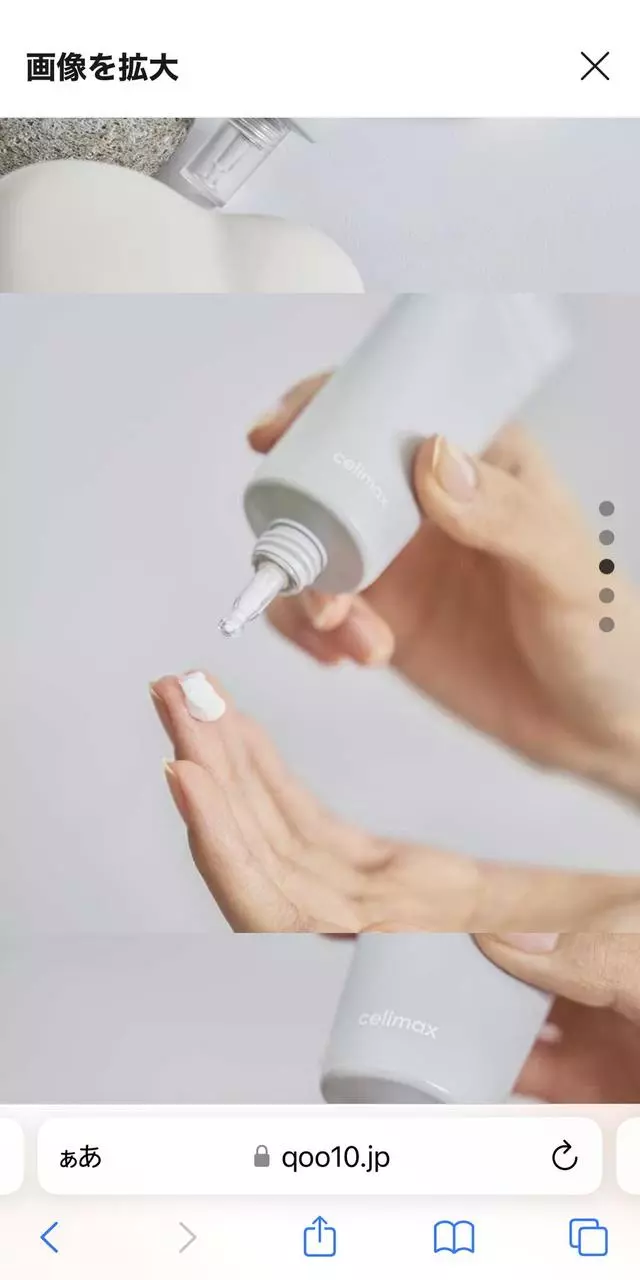 デュアルバリアスキンウェアラブルクリーム