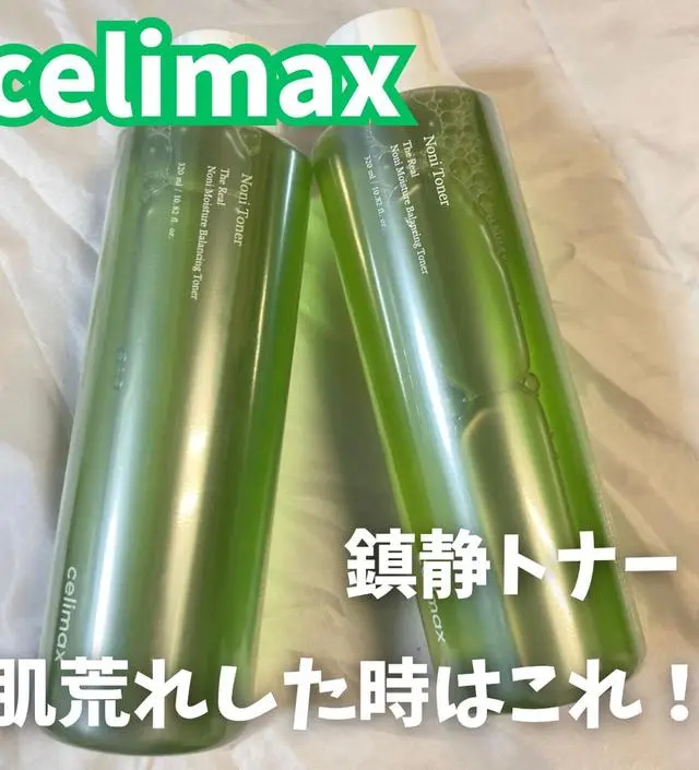 2025ラストセールフェスタ】ノニバランシングトナー320ml 1+1