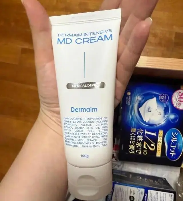 더마에임 인텐시브 MD크림 100g - Dermaim