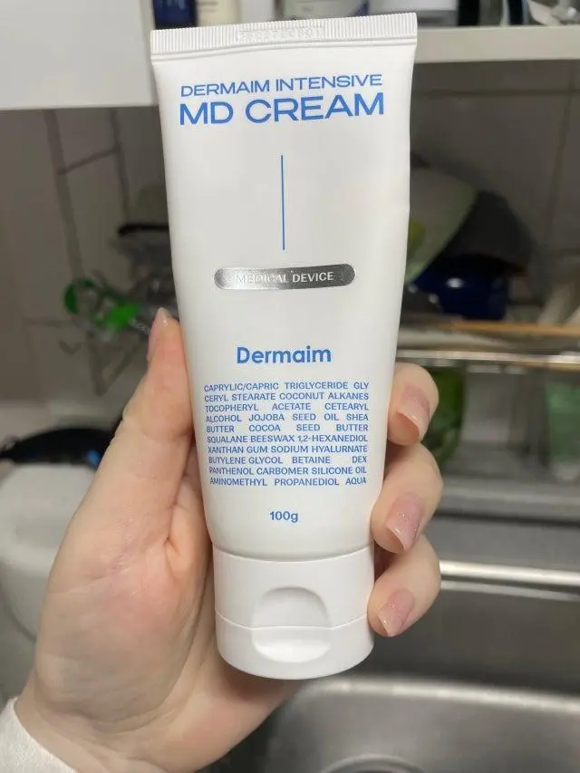실제 사용 후기 - Dermaim